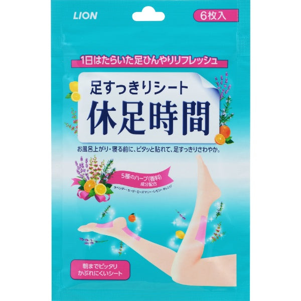 Kyusoku Jikan Rest Leg Time – Herbal Cooling Leg Sheets for Deep Relaxation [6 sheets]