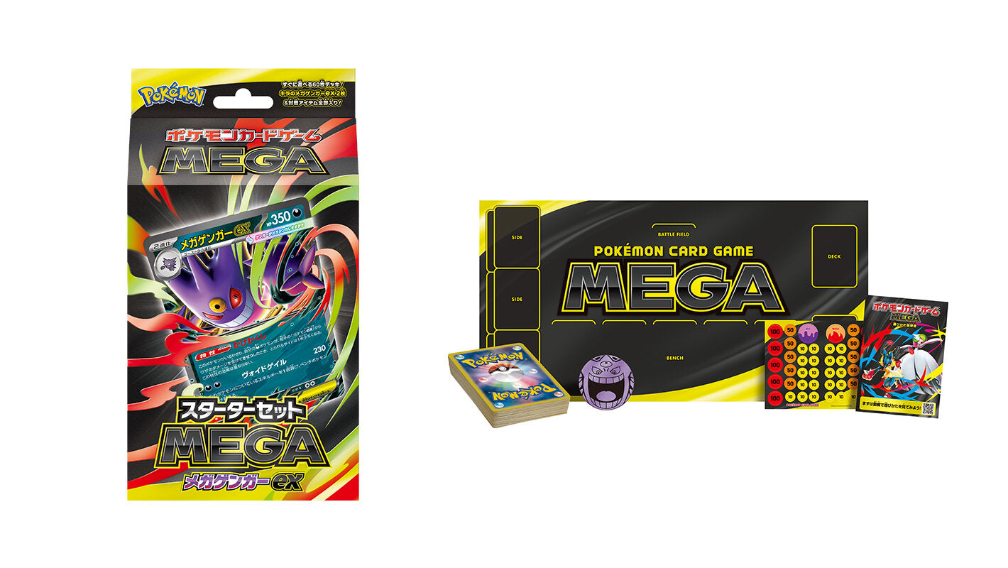 Pokémon Kaartspel MEGA Starter Set – Mega Gengar ex (Japans)