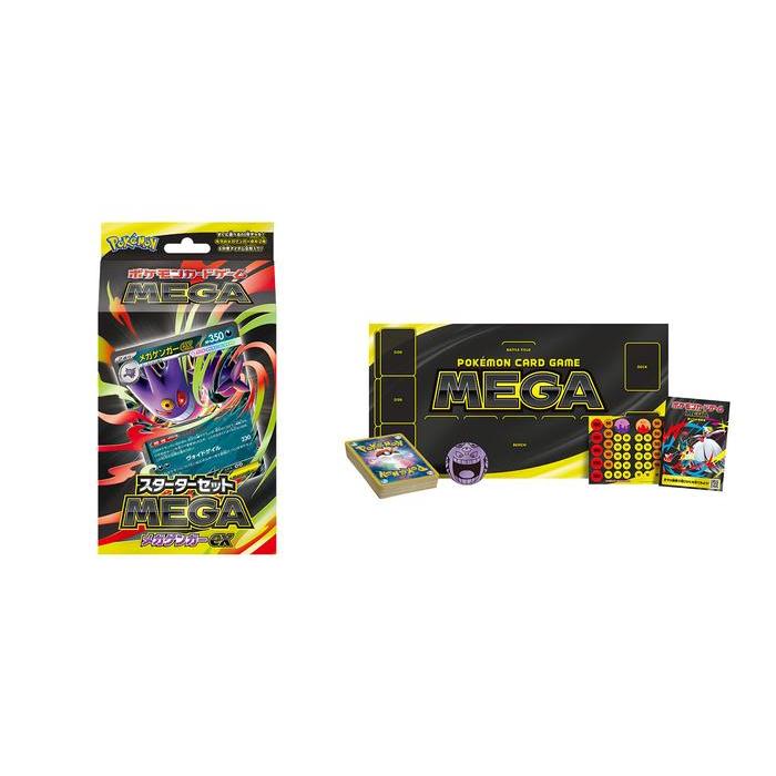 Pokemon Card Game MEGA Starter Set – Mega Gengar ex (Japanese)