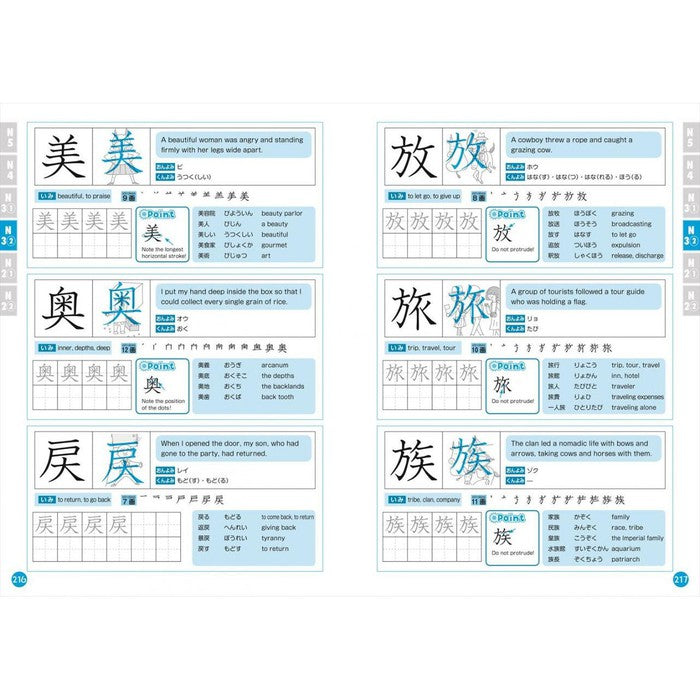 Picture dictionary with 1000 kanji (Understanding through pictures 1000 kanji)