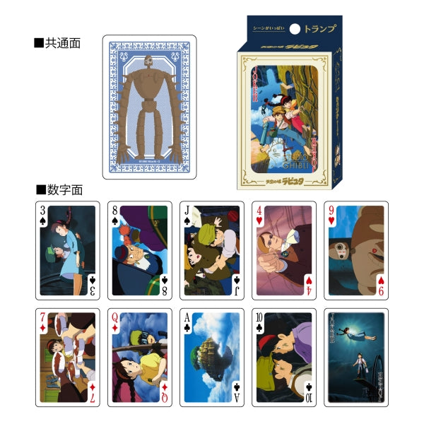 ENSKY Studio Ghibli “Castle in the Sky (Laputa)” Scene Collection Playing Cards | Made in Japan