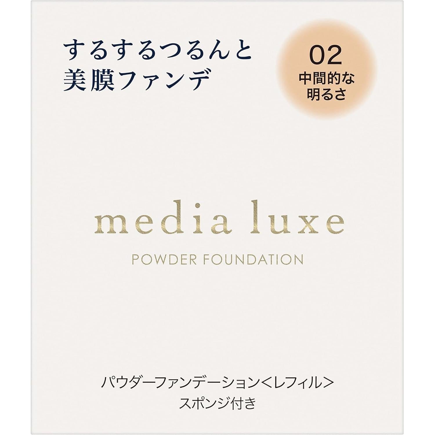 KANEBO 佳麗寶 media luxe Powder Foundation 粉餅補充蕊 9g｜3 色可選 [無酒精]