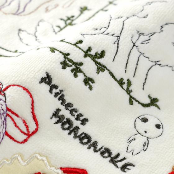 Princess Mononoke Shishigami's Forest Mini Towel