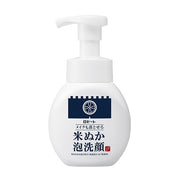 Edo Kosume Rice Bran Foam Face Wash That Removes Makeup [Alcohol-free]