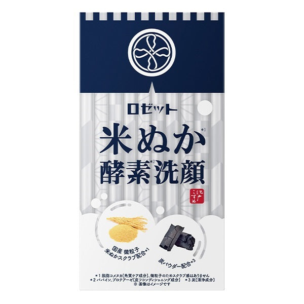 Edo Kosume Rice Bran Enzyme Facial Cleansing Powder 0.4g x 20