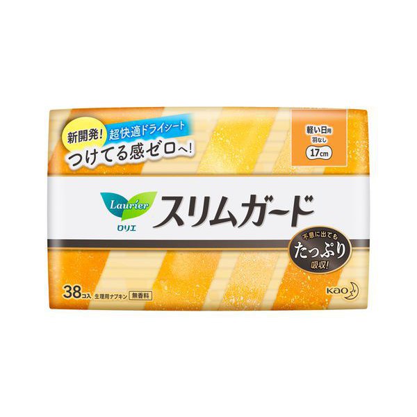 Laurier Slim Guard Sanitary Napkins – Lightweight, Wingless, 17cm, 38 pads