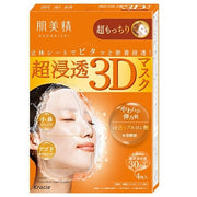 Hadabisei Super Penetration 3D Mask, Ultra Moisturizing, 4 Sheet Masks [With Alcohol]