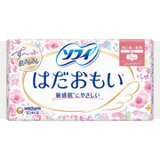Unicharm Sofy Hadaomoi Soft Sanitary Napkins – Heavy Flow, Daytime Use, With Wings, 23cm, 20 pads