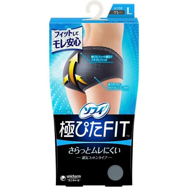 Sofy Extreme Fit Breathable Cotton Sanitary Shorts – L Size, Gray [Sanitary Shorts]