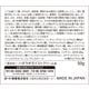 Hada Labo Gokujyun Hyaluronic Cream [Alcohol-Free]