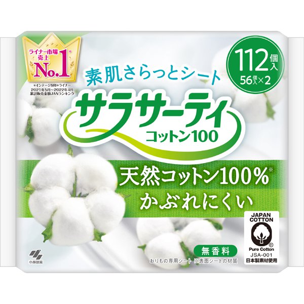 Kobayashi Pharmaceutical – Sarasaty Cotton 100 Unscented Panty Liners 112 pads