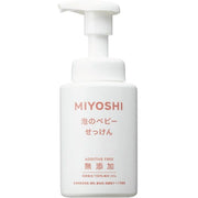Miyoshi Foaming Baby Soap – Gentle Additive - Free Care for Sensitive Skin 250ml [Alcohol-free]