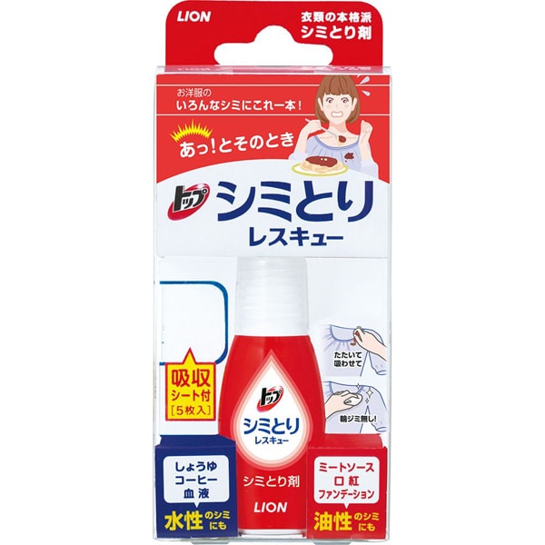 Lion Stain Remover 17 ml [Alcohol-free]