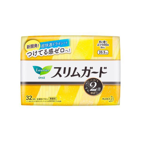 Laurier Slim Guard Sanitary Napkins – Heavy Daytime to Normal Flow, Wingless, 20.5cm, 32 pads