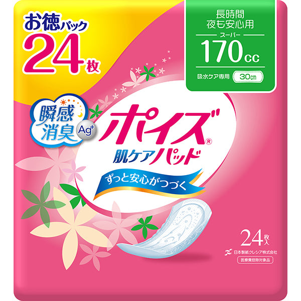 Poise Skin Care Pads – Long-Lasting Nighttime Use (Super), 170cc, 30cm, 24 pads