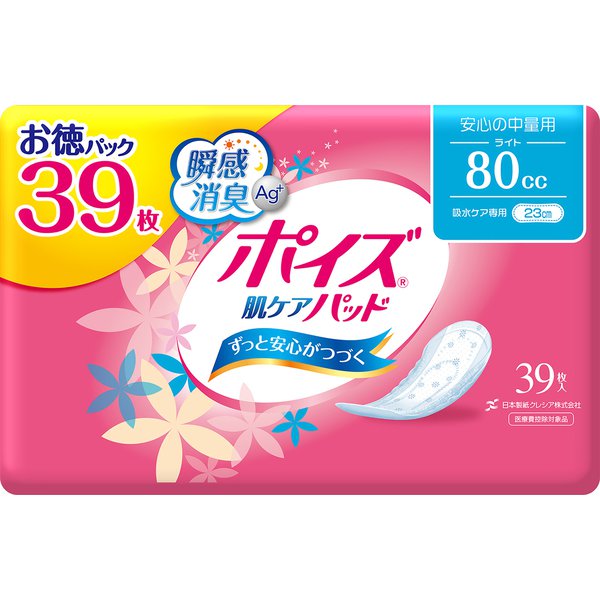 Poise Skin Care Pads – Light Absorbency, 80cc, 39 pads