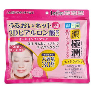 Hada Labo Gokujyun 3D Perfect Mask – All-in-One Sheet Mask (30 Sheets) [Alcohol-Free]