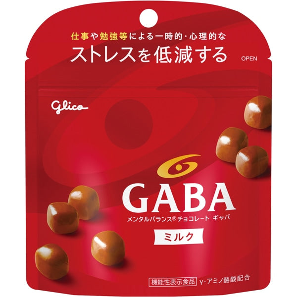 Glico Mental Balance Chocolate GABA Milk 51g – Stress Relief Chocolate with GABA