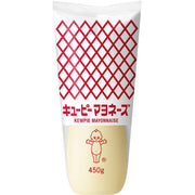 Kewpie Mayonnaise – 450g | Rich Japanese Mayonnaise with Egg Yolk & Flavorful Vinegar
