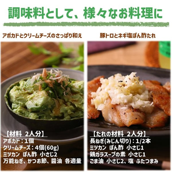 Mitsukan Ponzu Seasoning – 360ml | Light Japanese Citrus Vinegar Sauce