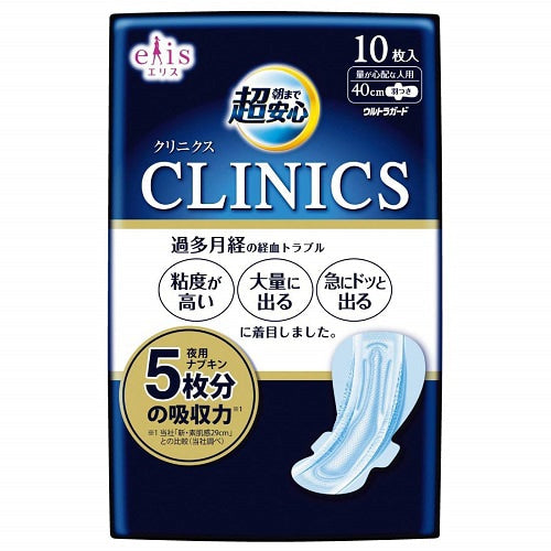 Elis – Clinics Sanitary Napkins (For Those Concerned About Flow, With Wings) 40cm, 10 pads