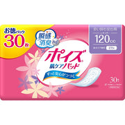 Poise Skin Care Pads – Heavy Flow (Regular), 120cc, 27cm, 30 pads