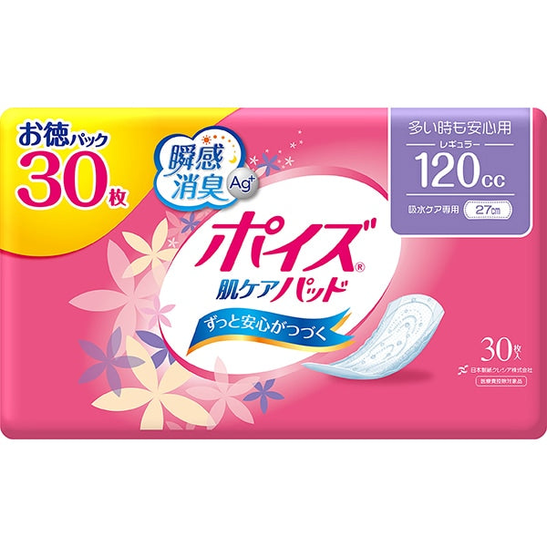 Poise Skin Care Pads – Heavy Flow (Regular), 120cc, 27cm, 30 pads