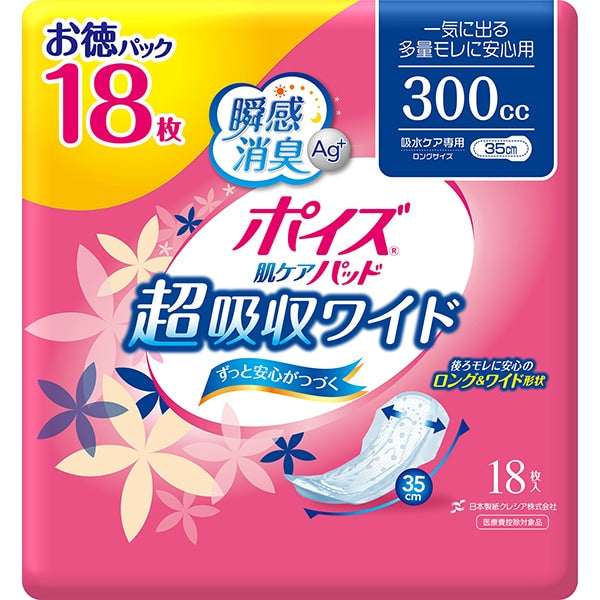 Poise Skin Care Pads – Heavy Leakage (Ultra Absorbent Wide Pads), 300cc, 18 pads