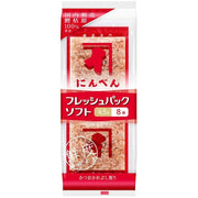 Ninben Fresh Pack Soft Dried Bonito Flakes – 4.5g x 8 Bags (36g Total) | Thinly Shaved Katsuobushi for Topping & Garnish