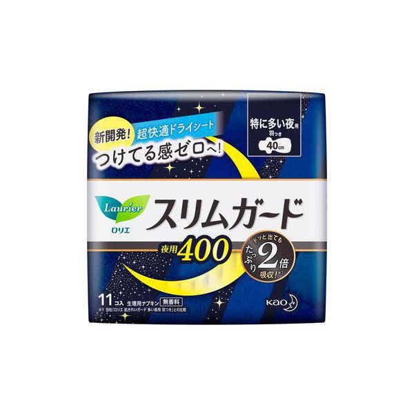 Laurier Slim Guard Nighttime 400 Sanitary Napkins – Heavy Flow, 40cm with Wings, 11 pads