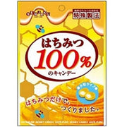 Senjakuame 100% Honey Candy 22g