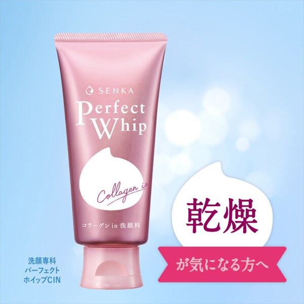 SENKA Perfect Whip Collagen In - Krem do oczyszczania twarzy z kolagenem 120g [Alcohol-free]