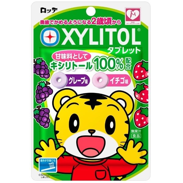 Lotte Xylitol Tablets – Shimajiro Edition (30g) Sugar-Free Grape & Strawberry Tablets for Kids | 100% Xylitol Sweetener