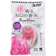 小林製藥 呼吸香水 爆炸口香糖膠囊 – 珍貴花香