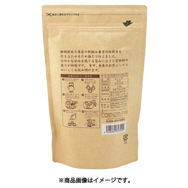 Tea Factory's Special Roasted Hojicha 120g