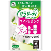Sarasaati Cotton 100 Wide & Long Pantyliner – 17cm, 40pcs [Pantyliner]