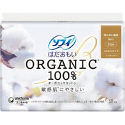 Unicharm Sofy Hadaomoi Organic Cotton Sanitary Napkins – Heavy Flow Daytime, Wingless, 23cm, 16 pads