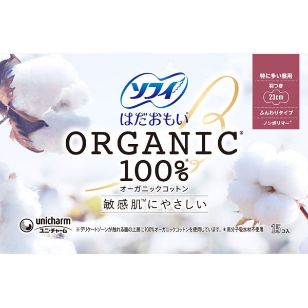 Sofy Hadaomoi Organic Cotton Sanitary Napkins with Wings – Heavy Day Use 23cm, 15 pcs [Menstrual Napkin]