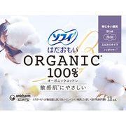 Unicharm Sofy Sofy Hadaomoi Organic Cotton Sanitary Napkins – Heavy Flow, Daytime Use, with Wings, 26cm, 13 pads