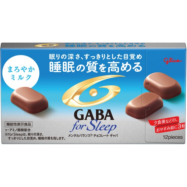 Glico Mental Balance Chocolate GABA Force Sleep (Mellow Milk) 50g – Improves Sleep Quality