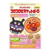 Fujiya Anpanman Korokoro Biscuit Bolo – 50g