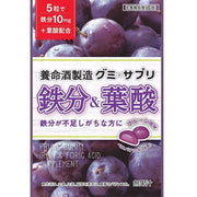 Yomeishu Gummy with Iron & Folic Acid – 40g