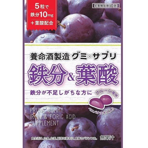 Yomeishu Gummy with Iron & Folic Acid – 40g