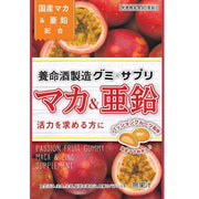 Yomeishu Gummy with Maca & Zinc – 40g