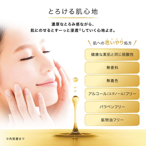 Hada Labo Gokujyun Premium Hyaluronic Cream 50g [Alcohol-Free]