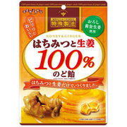 Senjakuame 100% Honey and Ginger Throat Candy 50g