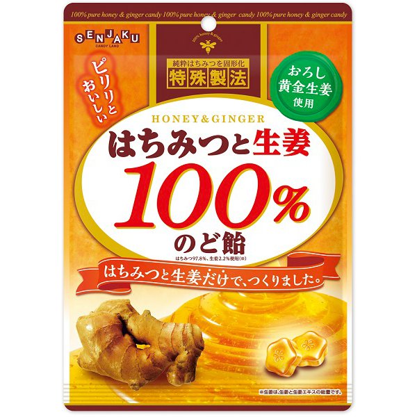 Senjakuame 100% Honey and Ginger Throat Candy 50g