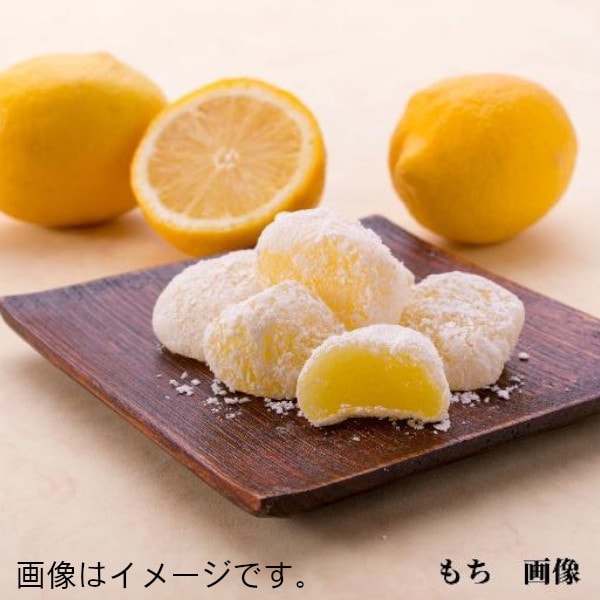 Seiki Setouchi Lemon Mochi – 130g Stand Pack (Individually Wrapped)