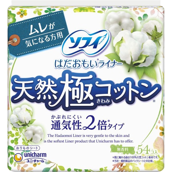 Unicharm Sofy Skin-Friendly Panty Liners – Natural Cotton, Double Breathable, 54 pads