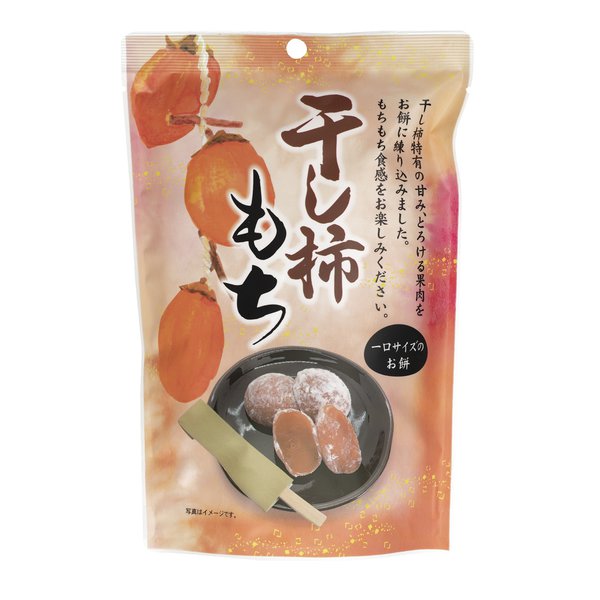 Seiki Dried Persimmon Mochi – 130g Stand Pack (Individually Wrapped)